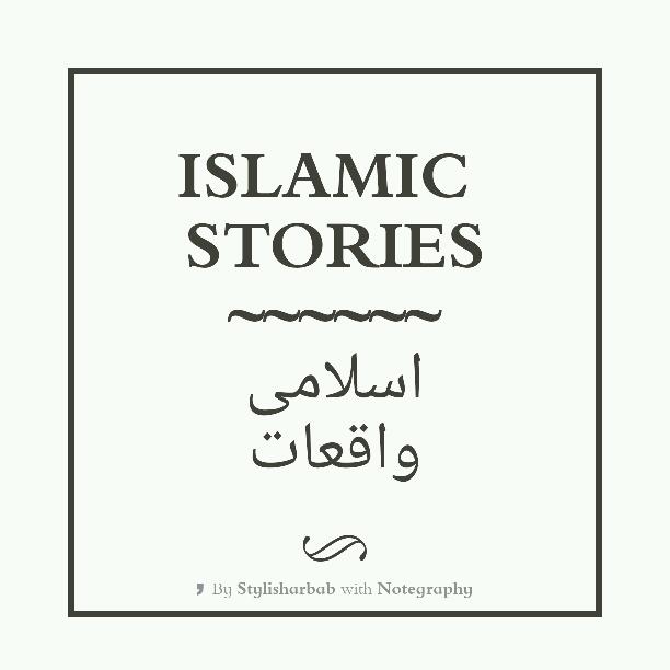 Islamic Stories