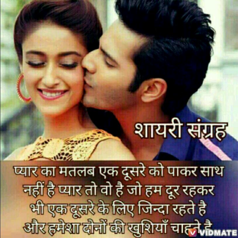           •♥•♥•Beautiful shayari•♥•♥•