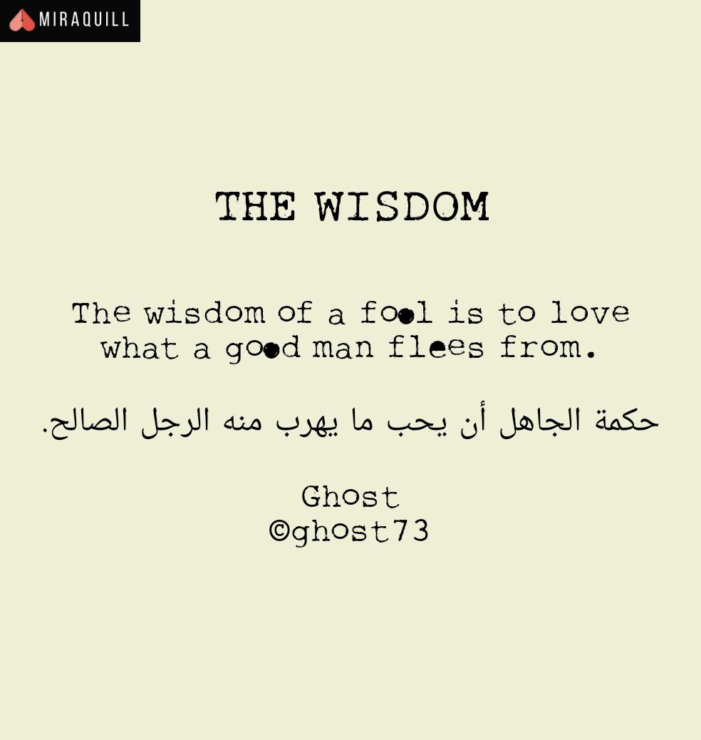 A WISDOM